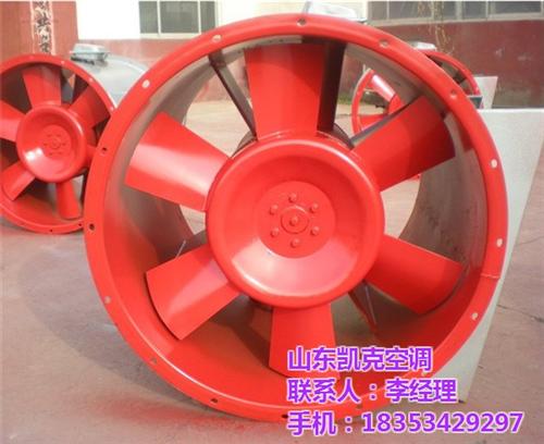 凯克空调打造服务品牌(多图)_新余3C消  3C消防排烟风机