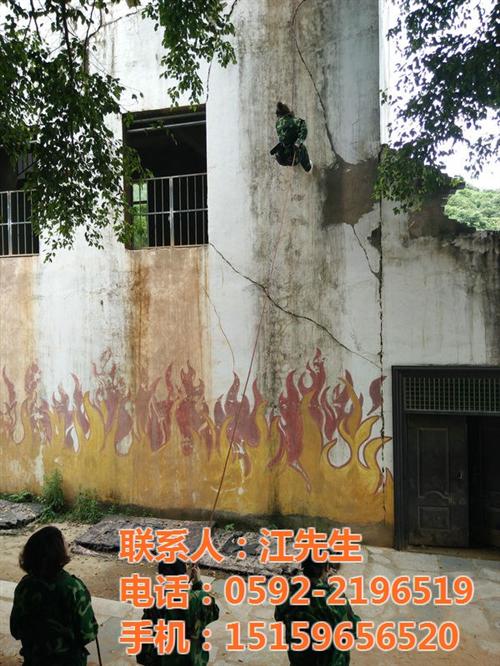 山众山_企业拓展_厦门企业拓展培训  厦门企业拓展公司  厦门企业拓展基地
