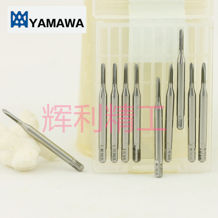 厂家供应YAMAWA先端丝攻——大万精密  PO