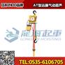 AT-125K型ENDO气动葫芦,煤矿开采用气动葫芦