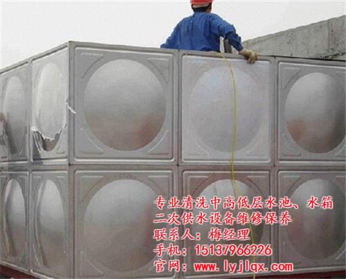俊龙清洗|水箱清洗|涧西区水箱清洗联系方  涧西区水箱清洗消  涧西区哪有做水箱