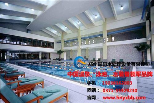【中国.国泉】,游泳池水处理设备,太原游  太原专用游泳池水  太原游泳池水处理