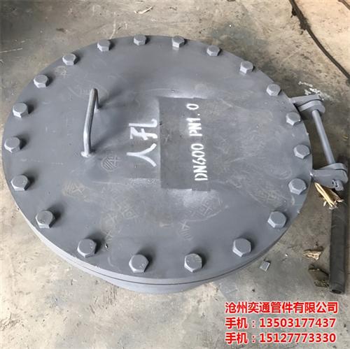 人孔排污孔型号_人孔排污孔_河北奕通(多  油罐用人孔排污孔  人孔排污孔使用