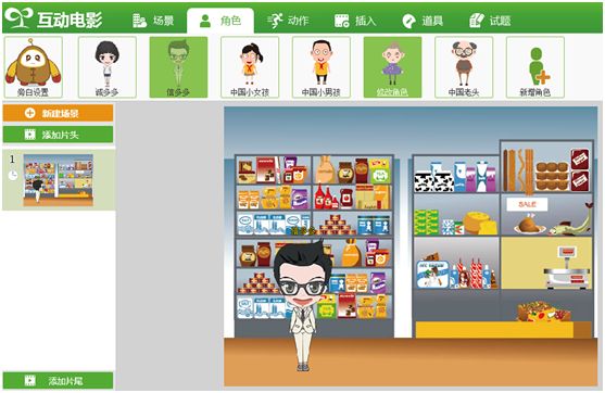 信阳专业的互动微课制作系统推荐——具有价  互动微课堂  教育