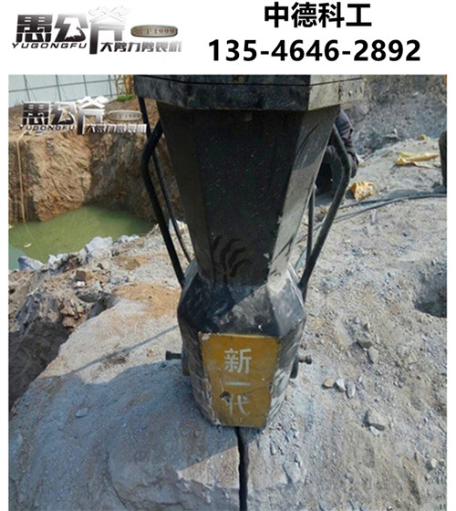 天津市挖地基矿山开采涵洞掘进岩石劈裂机&nbsp;&nbsp;挖竖井破石头机器&nbsp;&nbsp;用什么设备&nbsp;&nbsp;劈裂机厂家