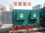 河北邯郸大型油烟净化器价格安装清洗