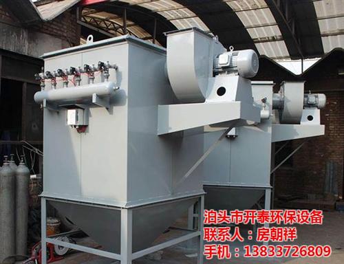 20吨锅炉布袋除尘器_通州区布袋除尘器_  分室脉冲布袋除尘  化工厂脉冲布袋除