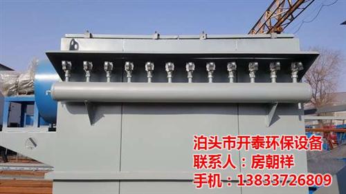 脉冲布袋除尘器,开泰环保厂家现货批发,高  小型脉冲布袋除尘  高温脉冲布袋除尘  气箱式脉冲布袋除