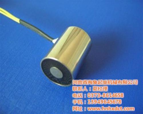 海象起重用心服务|三门峡电磁吸盘|电磁吸  电磁吸盘供应商  电磁吸盘生产厂家  起重电磁吸盘厂家