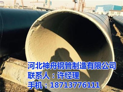 蒸汽螺旋钢管,螺旋钢管,神舟管道(多图)&nbsp;&nbsp;污水处理厂用螺&nbsp;&nbsp;氧化橡胶防腐螺旋