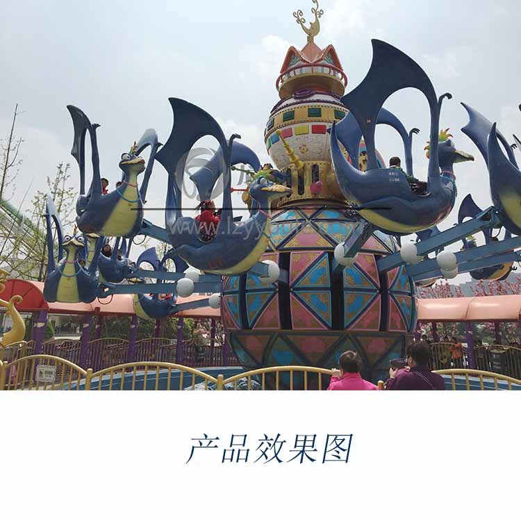 大型升降、旋转游乐设备 儿童游乐设备 旋转飞龙  大型游乐设备