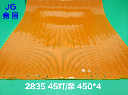 fpc柔性线路板打样 fpc灯条板FPC柔性电路板加工  灯带灯板  pcb电路板