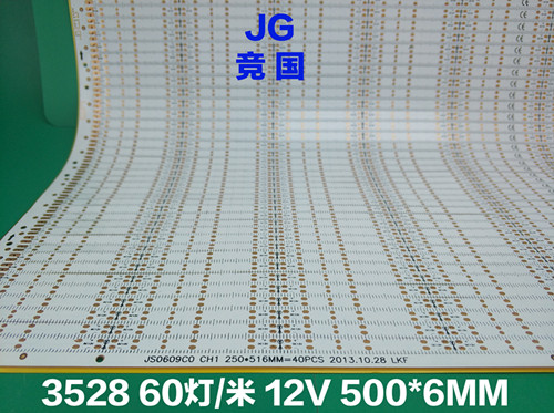 大量销售 fpc软灯条板 制作FPC柔性线路板 大小批量生产  鞋灯线路板  fpc柔性线路板  鞋灯灯板
