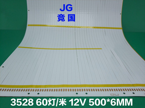 大量销售 fpc软灯条板 制作FPC柔性线路板 大小批量生产  鞋灯线路板  fpc柔性线路板  鞋灯灯板