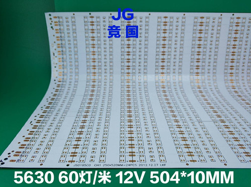 工厂直销 柔性灯条电路板 5630软灯条线路板  柔性线路板  pcb电路板  鞋灯线路板
