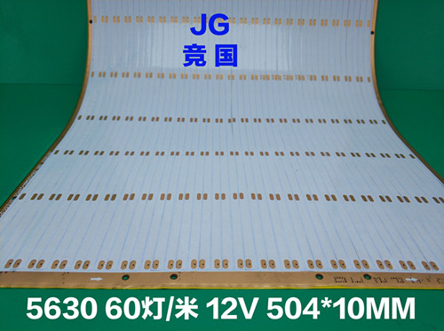 工厂直销 柔性灯条电路板 5630软灯条线路板  柔性线路板  pcb电路板  鞋灯线路板