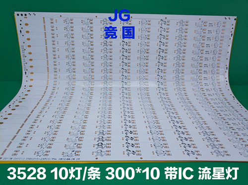 3528RGB鞋灯线路板 FPC软灯条板 LED柔性灯条电路  pcb电路板  柔性线路板  灯带线路板