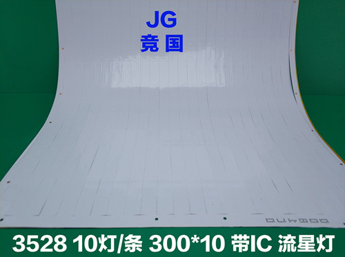 3528RGB鞋灯线路板 FPC软灯条板 LED柔性灯条电路  pcb电路板  柔性线路板  灯带线路板
