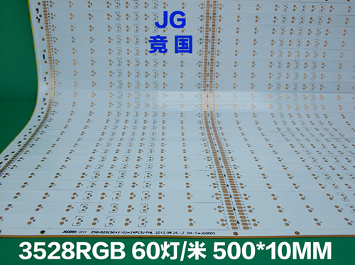 FPC线路板软板柔性线路板LED软灯条单面双面批量生产  pcb电路板  鞋灯灯板