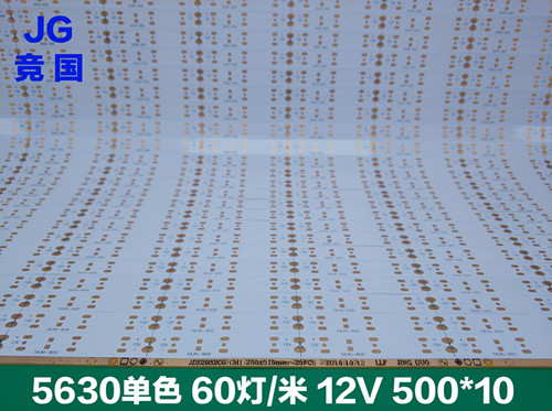 软灯条线路板 首选竞国电子fpc专业制造10年  fpc柔性线路板  pcb电路板