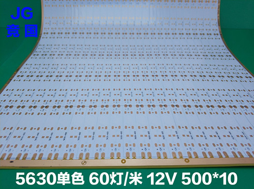 软灯条线路板 首选竞国电子fpc专业制造10年  fpc柔性线路板  pcb电路板