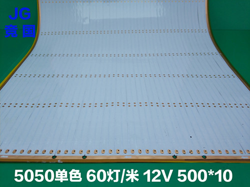 大量销售 fpc软灯条板 制作FPC柔性线路板 大小批量生产  pcb电路板