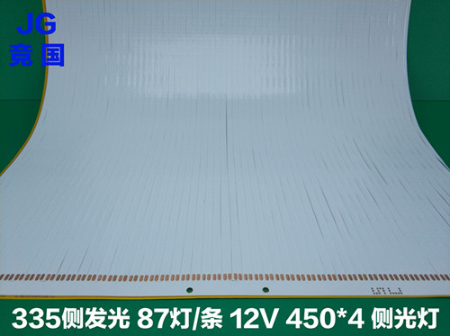 专业柔性pcb线路板 可定制软灯条柔性线路板  fpc柔性线路板  pcb电路板