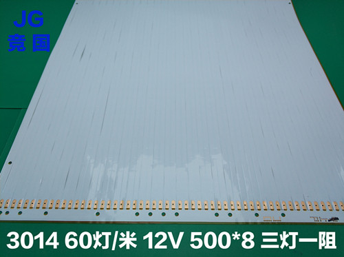 大量销售 fpc软灯条板 制作FPC柔性线路板 大小批量生产  pcb电路板