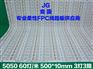 竞国fpc5050LED灯条线路板 双面软灯条板 线路板打样