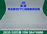 软灯条线路板 软灯带线路板 fpc专业制造10年