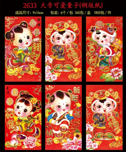 优质的利是封印刷价格，利是封价格  手挽袋印刷  手挽袋印刷厂家