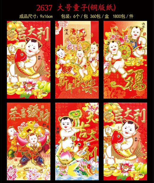 利是封印刷服务广州哪家比较好-创意利是封  手挽袋印刷  手挽袋印刷厂家