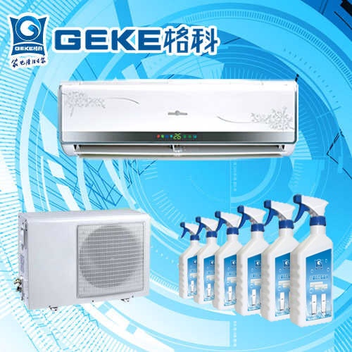家电清洗行业怎么样，前途广大  空调清洗收费标准  家电清洗有赔钱吗  家电清洗设备哪家好