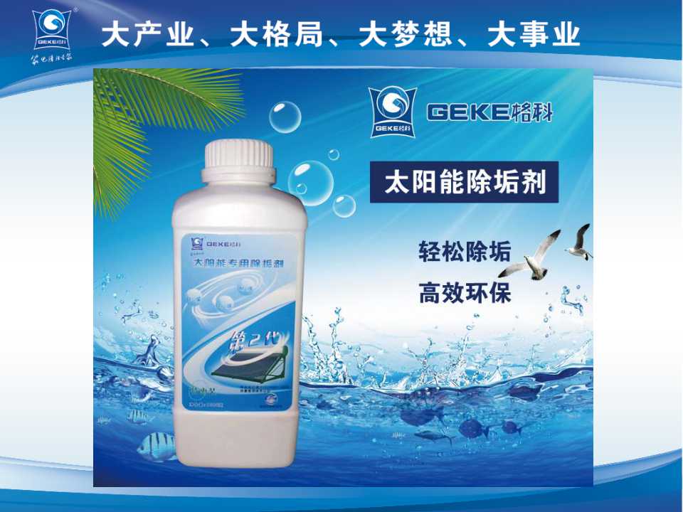 家电清洗设备有哪些，格科多功能一体机  油烟机清洗收费标准  家电清洗有赔钱吗  家电清洗怎么收费