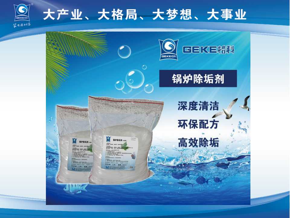 家电清洗业务，高收益，高提成  空调清洗收费标准  做家电清洗有赔钱  家电清洗设备哪家好