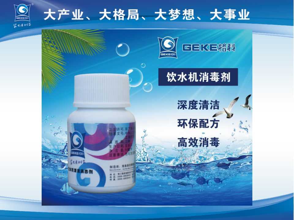 家电清洗行业方向，发展全面清洗  家电清洗收费标准  做家电清洗有赔钱  家电清洗设备哪家好