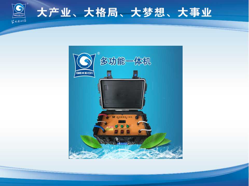 家电清洗工好做吗，高工资，高提成  油烟机清洗收费标准  家电清洗有赔钱吗  家电清洗怎么收费