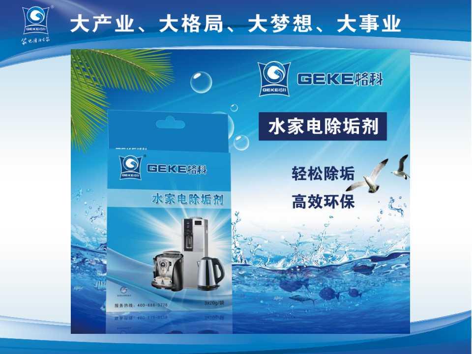 家电清洗工好做吗，高工资，高提成  油烟机清洗收费标准  家电清洗有赔钱吗  家电清洗怎么收费