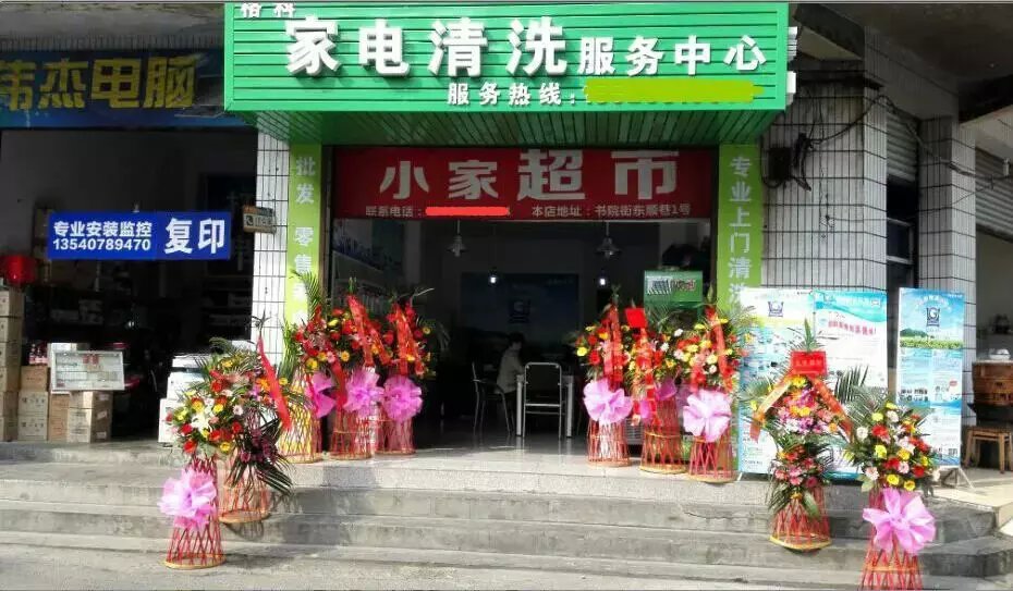家电清洗怎么推广接单，格科帮助你  冰箱清洗收费标准  家电清洗有赔钱吗  家电清洗怎么收费