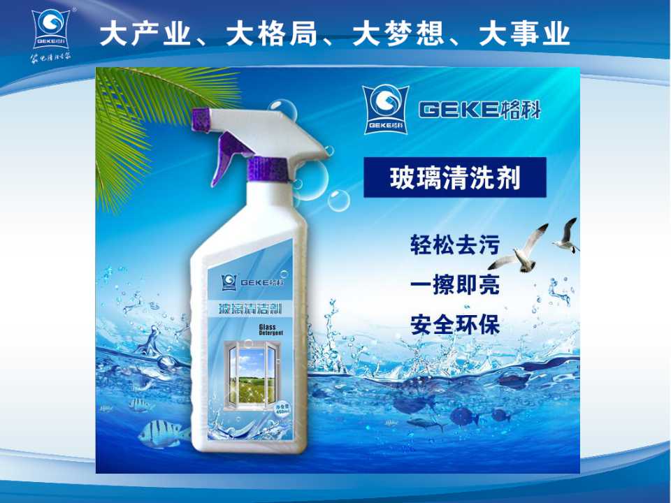 家电清洗行业分析，做好宣传，赚钱不是梦  热水器清洗收费标准  家电清洗有赔钱吗  家电清洗设备哪家好