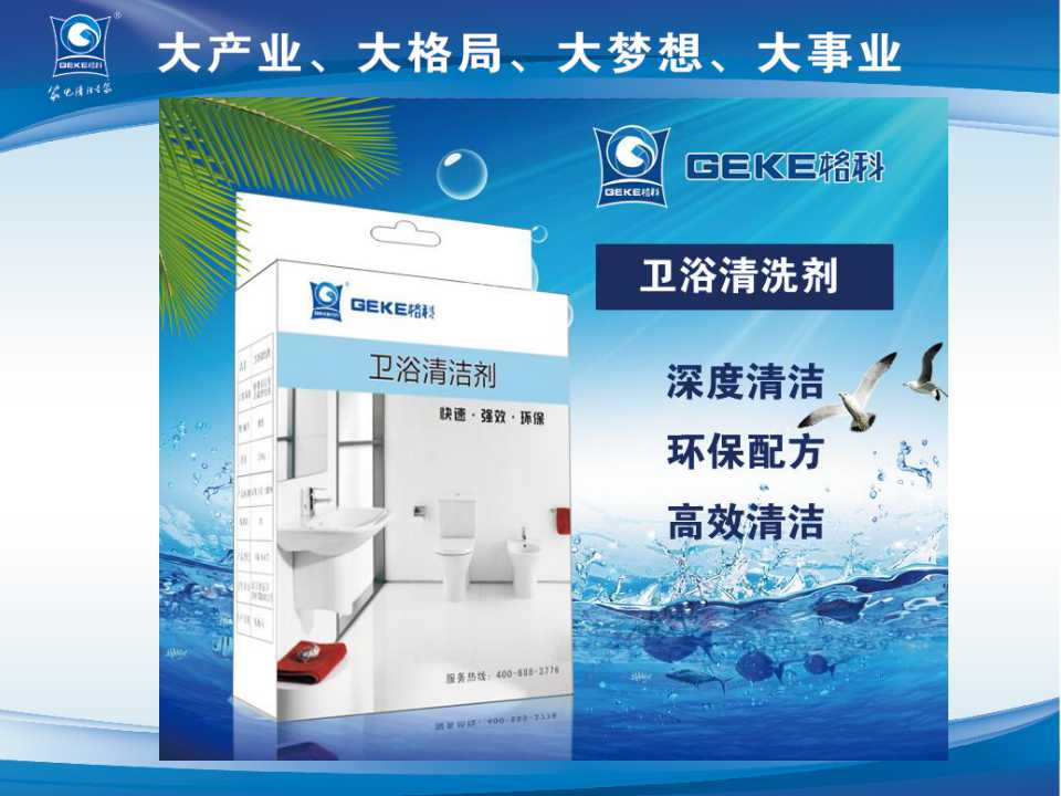 冬天家电清洗怎么样，清洗好评如潮  空调清洗收费标准  做家电清洗有赔钱  家电清洗设备哪家好