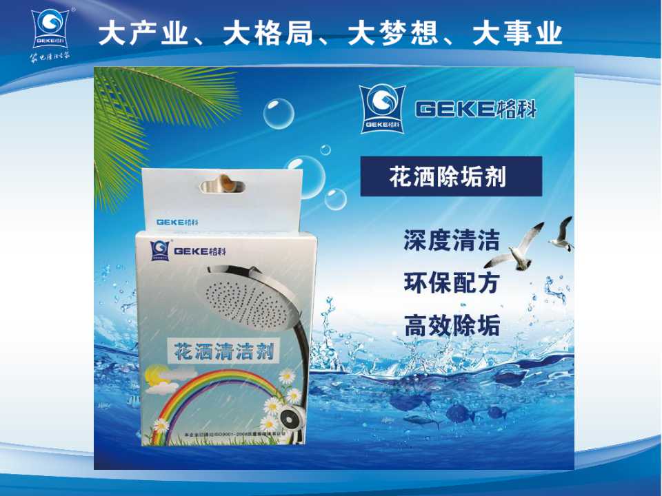 夏天家电清洗怎么样，清洗家电获好评  热水器清洗收费标准  做家电清洗有赔钱  家电清洗怎么收费
