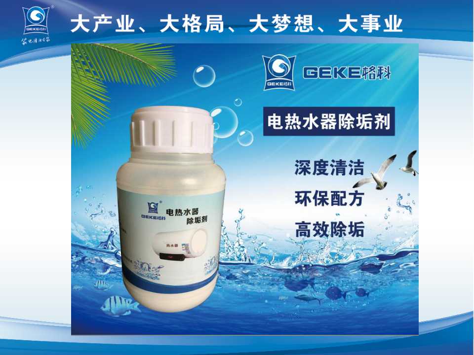 清洗家电挣钱吗，利润居高不下  洗衣机清洗收费标准  家电清洗有赔钱吗  家电清洗设备哪家好