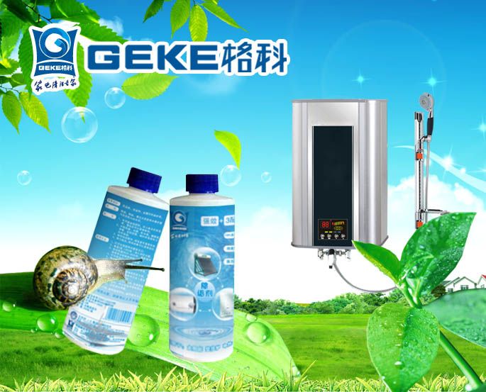 家电清洁行业怎么样，财源滚滚  地暖清洗收费标准  家电清洗有赔钱吗  家电清洗怎么收费