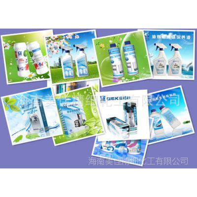 家电清洗行业怎么样，家电清洗行业兴起  洗衣机清洗收费标准  做家电清洗有赔钱  家电清洗设备哪家好