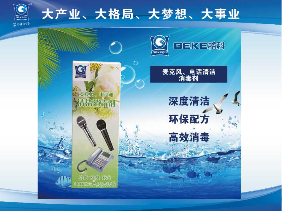 小手家电清洗怎么样，方便快捷，挣钱快  家电清洗收费标准  做家电清洗有赔钱  家电清洗设备哪家好