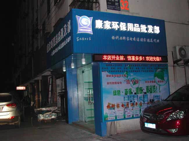 空调清洗多少钱一台，一般不低于100块  热水器清洗收费标准  家电清洗有赔钱吗  家电清洗怎么收费
