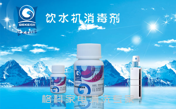 有谁做过家电清洗行业，加盟赚钱好项目  空调清洗收费标准  做家电清洗有赔钱  家电清洗设备哪家好