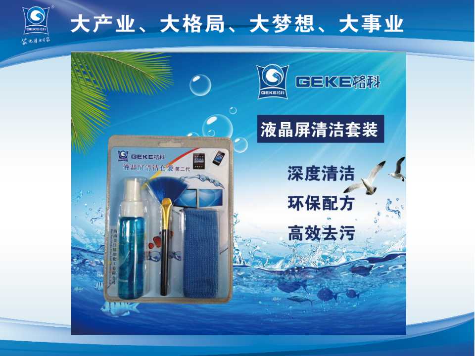 家电清洗怎么收费，利润高，投资少  空调清洗收费标准  家电清洗有赔钱吗  家电清洗设备哪家好