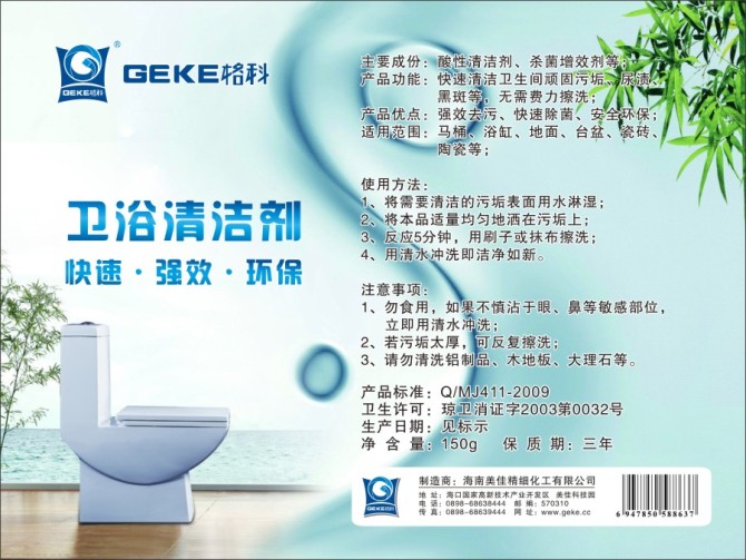 家电清洗如何跑市场，格科教你宣传  清洗行业老百姓接受吗  做家电清洗有赔钱  家电清洗设备哪家好